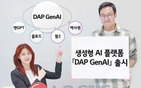LG CNS推出面向商业的生成式人工智能平台
